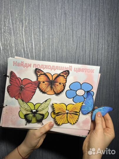 Развивающая игра