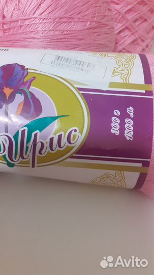 Пряжа для вязания