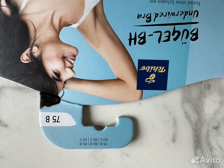 Бюстгалтер новый 75b хлопок(Germany)