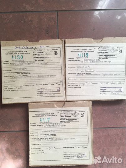 Записи ГДРЗ Л. Зыкина, В. Толкунова, Е. Дога и др