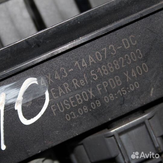 Блок предохранителей (Под капотом) jaguar X-type