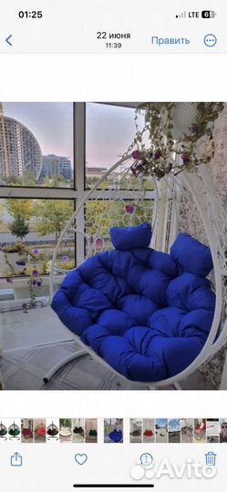 Садовые качели кокон в рассрочку