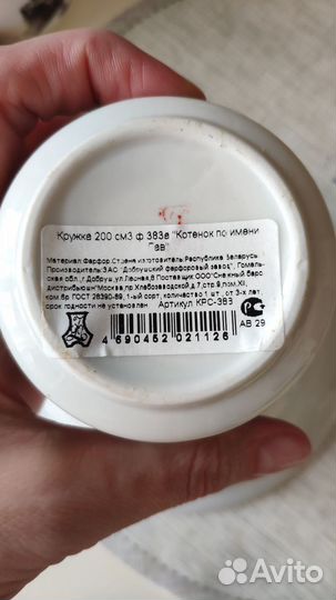 Набор детской посуды фарфоровый, новый