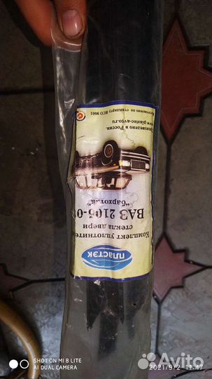 Есть много чего
