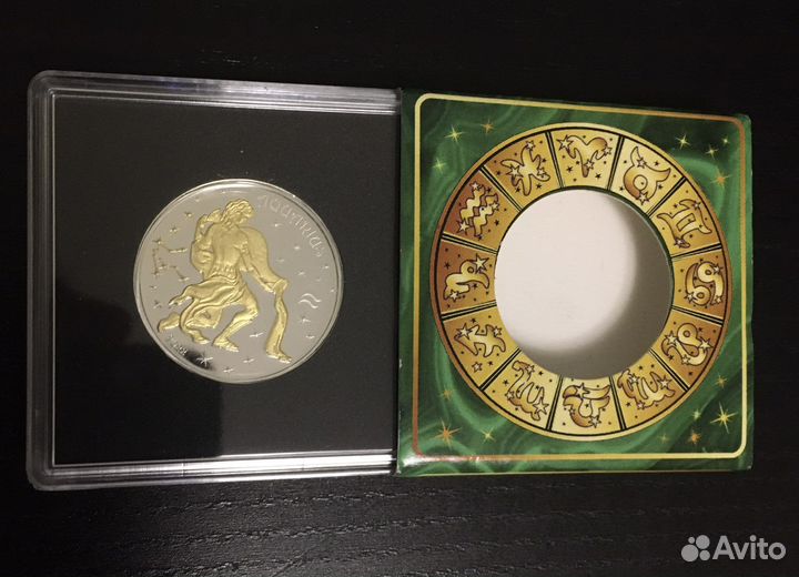 Серебряная монета Водолей