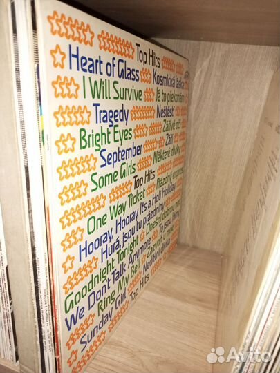 Виниловые пластинки