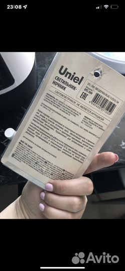 Светильник ночник