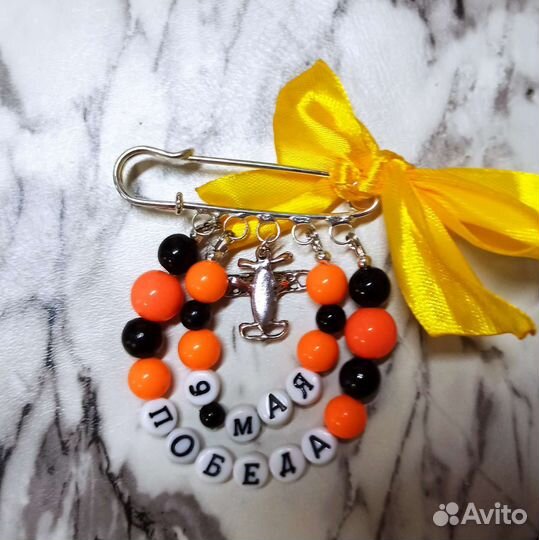 Георгиевская брошь