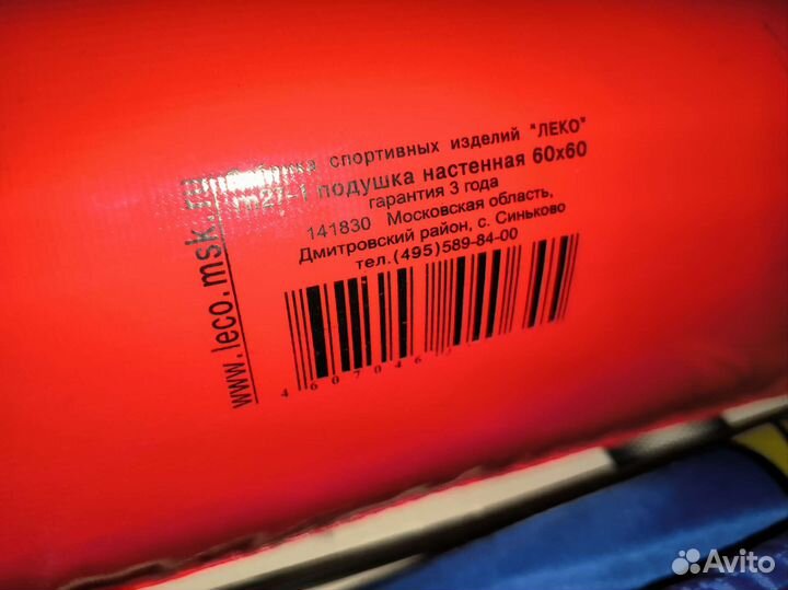 Подушка настенная Leco-Pro, размер 60 х 60 х 15 см