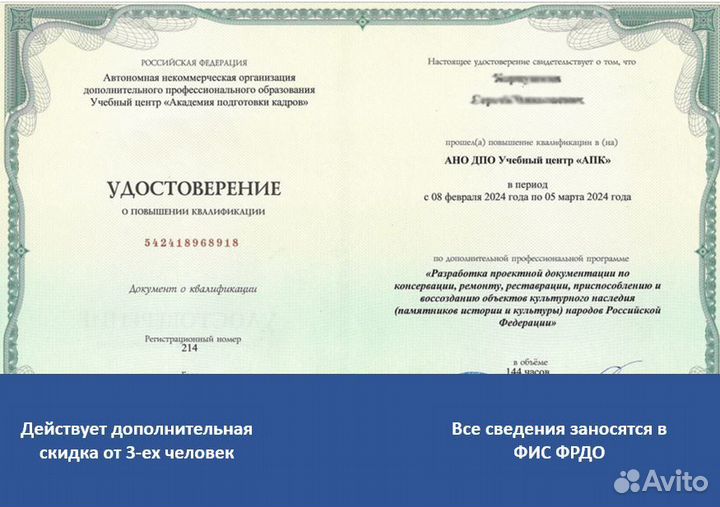 Обучение рабочим профессиям, проф.переподготовка