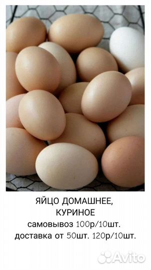 Фермерские продукты