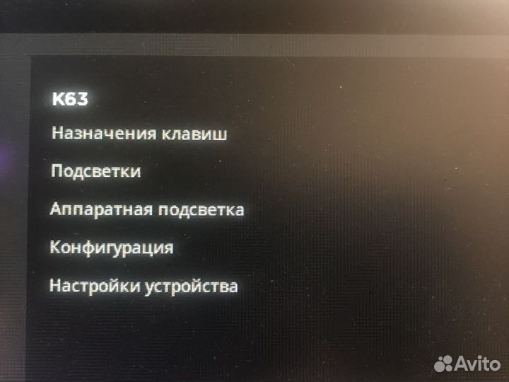 Игровая клавиатура corsair k63
