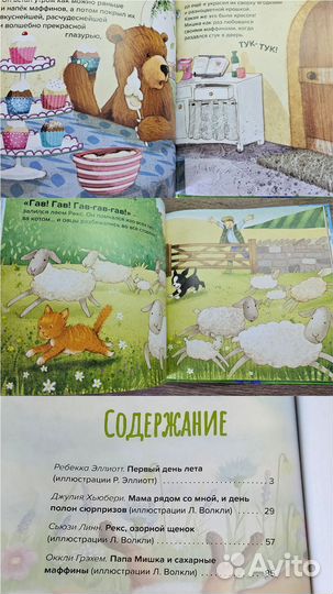 Книги детские, цены разные (150 и 350)