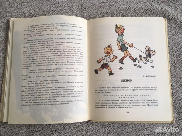 Фильмы-сказки книга