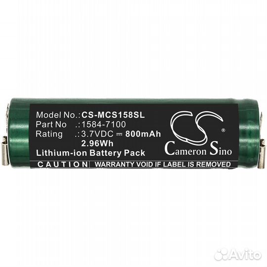 Аккумулятор CS-MCS158SL