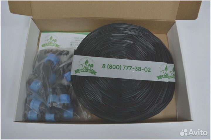 Система капельного полива