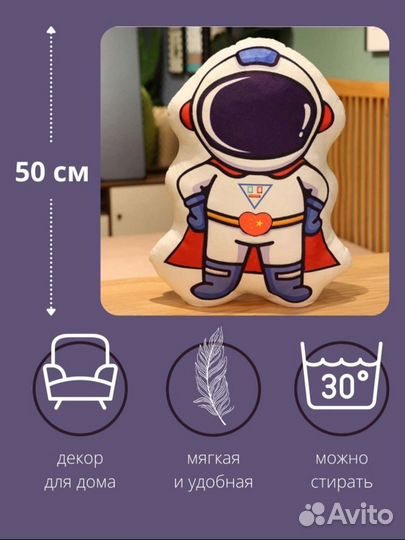 Подушка Прикол Детский подарок Игрушка