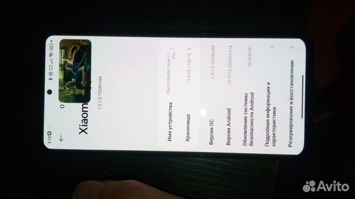 Xiaomi Redmi Note 11 Pro, 8/128 ГБ