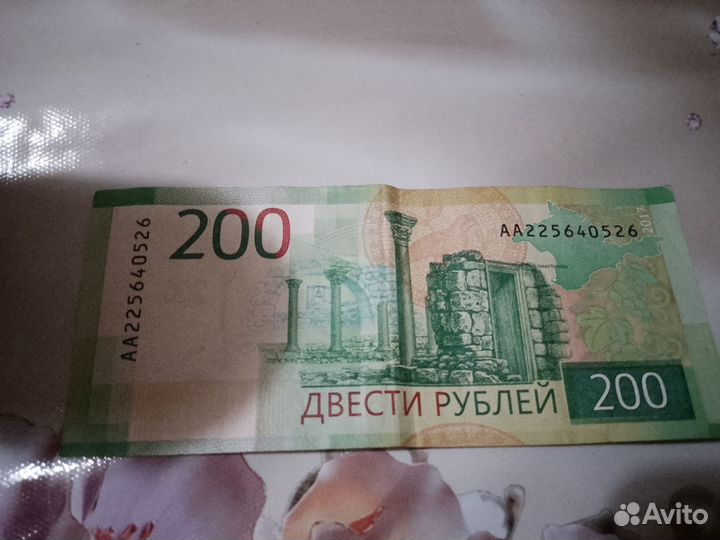 Банкноты СССР
