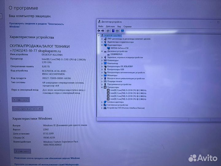 Системный блок Intel Core i5-2 4 ядра/ SSD 256Gb