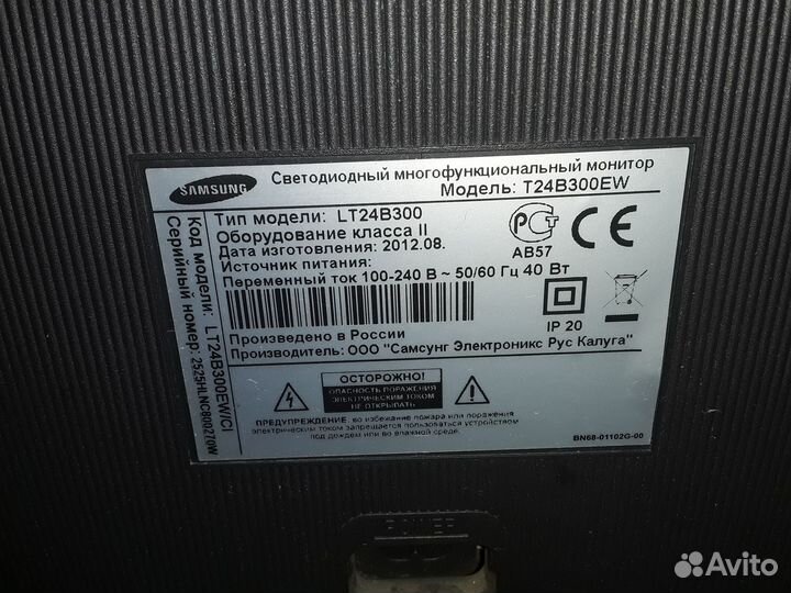 Многофункциональный компьютерный монитор