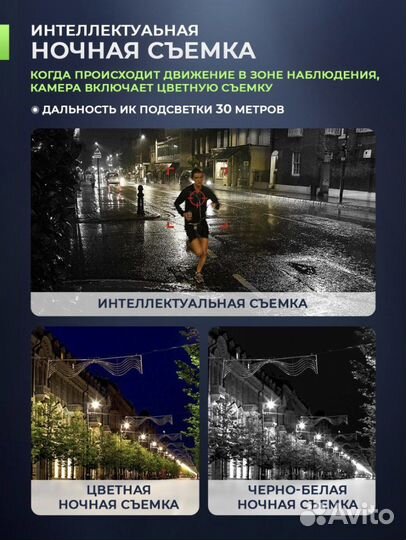 Умная камера А6 WI-FI 5MP уличная поворотная