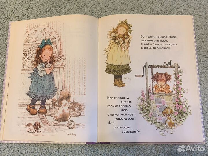 Детские книги, 6+