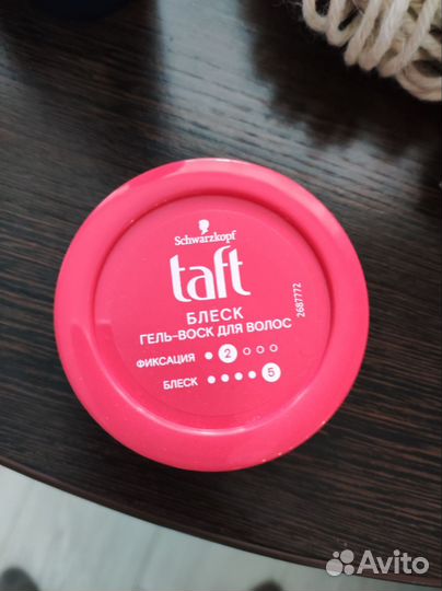 Средства для волос пакетом