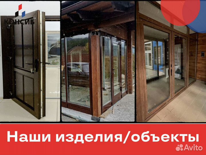 Пластиковые двери, холодное и теплое остекление