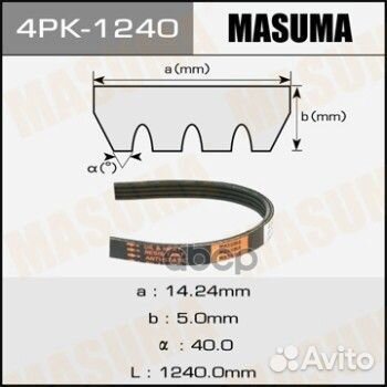 4 PK 1240 ремень поликлиновой Masuma 4PK1240 M