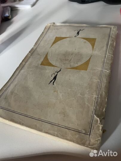 Книга искусство быть собой