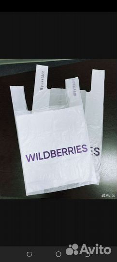 Брендовые пакеты