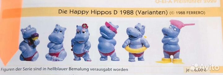 Бегемоты Гавайцы Киндер сюрприз 1988год