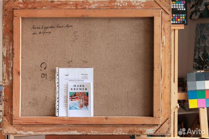 Картина Весна в деревне Хясси-Мяки. Марк Кремер