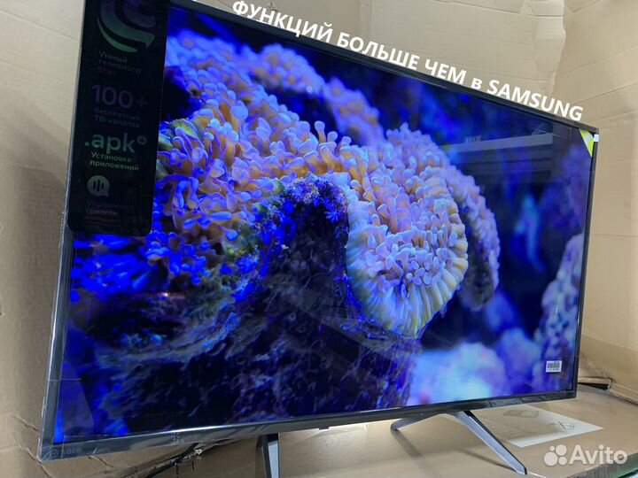 UHD 4K SMART телевизор богаче Самсунга 43 дюйма