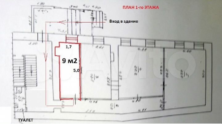 Сдаю офис, 9 м², в цетре города