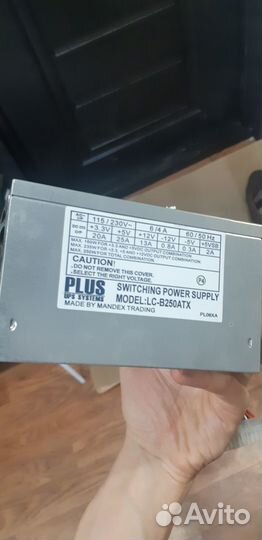 Блок питания пк 250w 4 шт разных