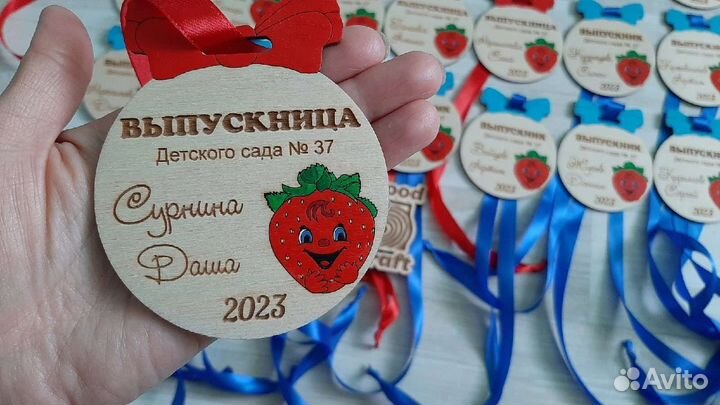 Медали на выпускной