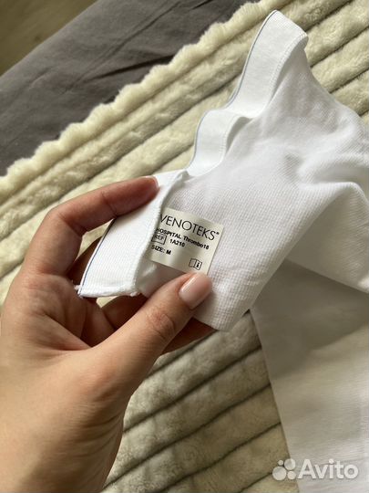 Компрессионные чулки 1 класс размер М