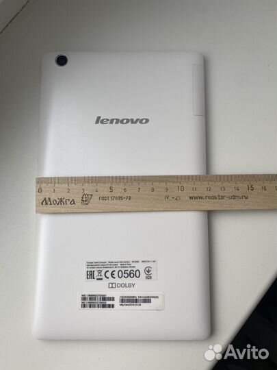 Планшет Lenovo TAB 2 A8-50LC