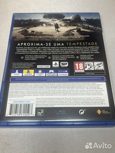 Ghost of tsushima directors cut