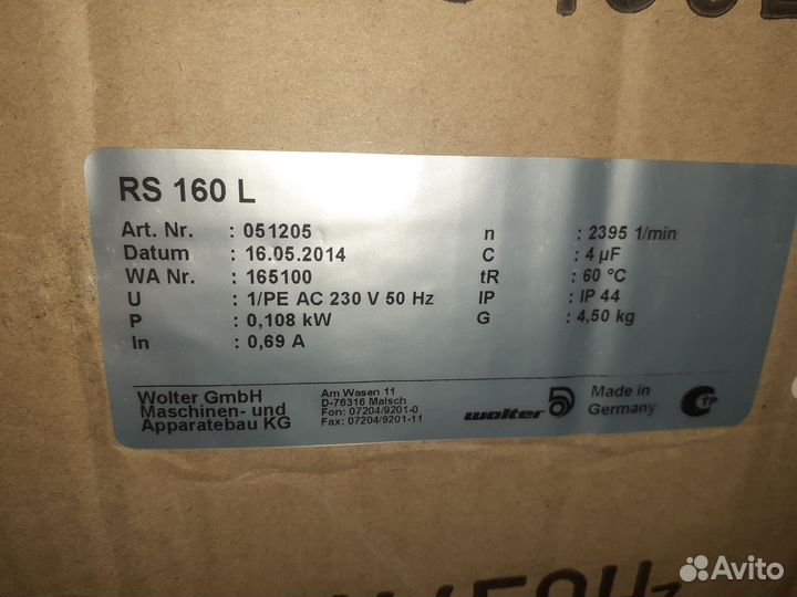 Канальный вентилятор 160