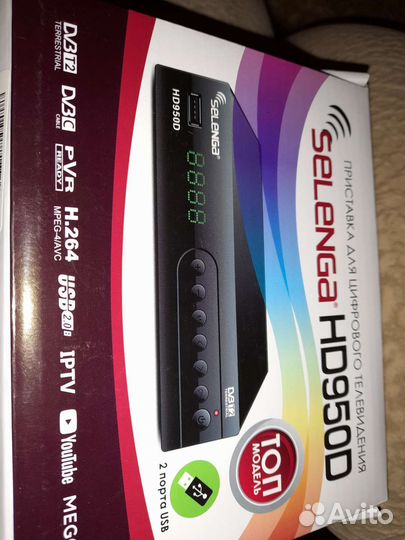 Приставка для цифрового телевидения
