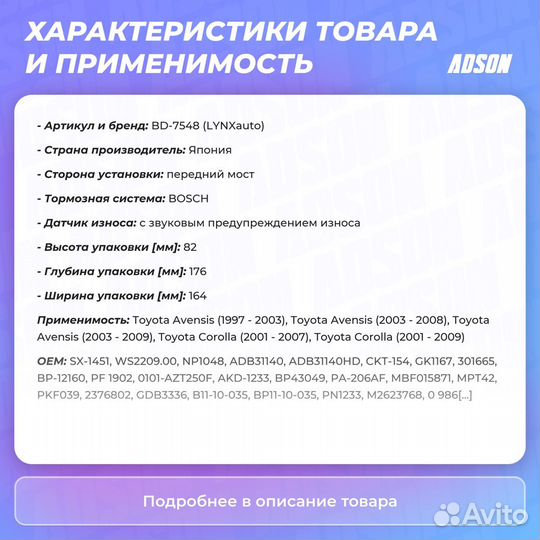 Колодки тормозные дисковые перед