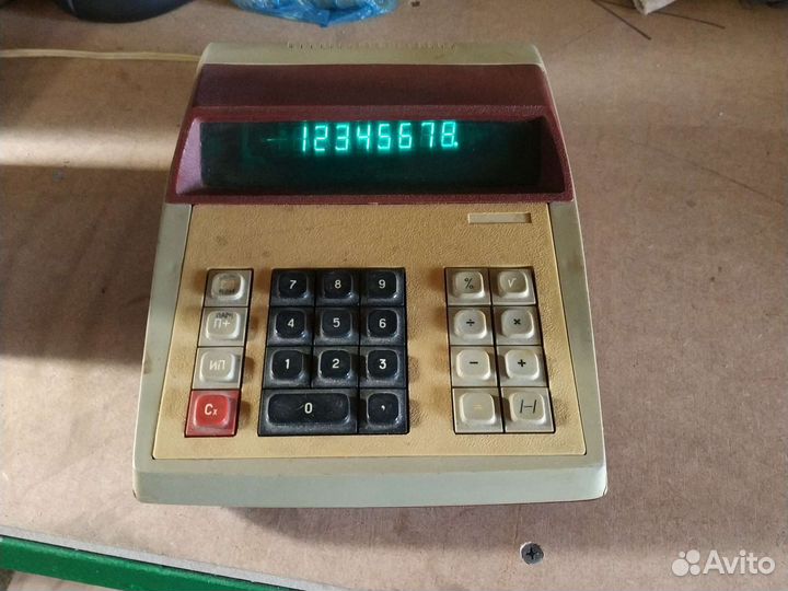 Калькулятор эквм