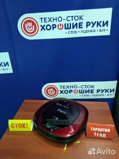 Робот-пылесос