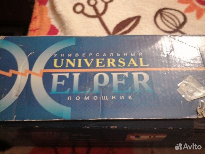Электромассажер СССР