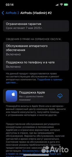 Airpods 2 оригинальные