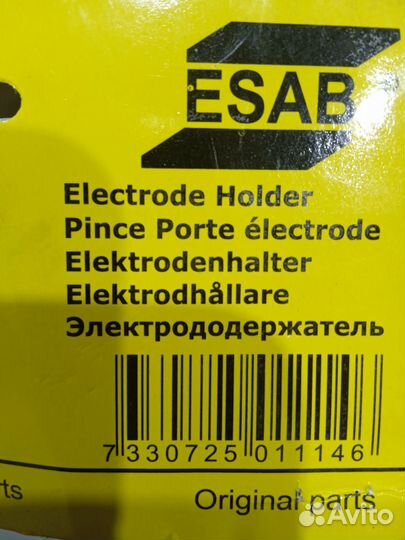 Элекрододержатель