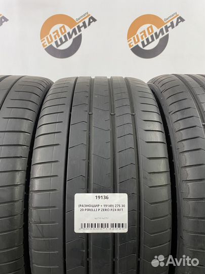 Pirelli P Zero PZ4 245/35 R20 и 275/35 R20